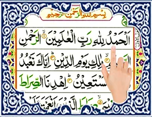 Interactive Quran Reading and Nazra lessons with Tajweed rules for beginners and kids